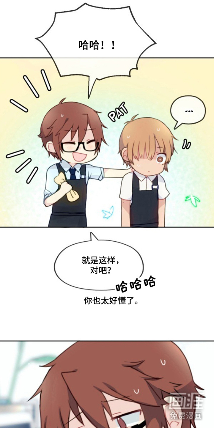 没勾完的死神名单 第2话 第0页