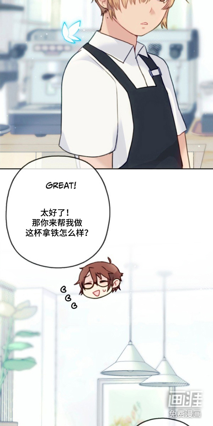 没勾完的死神名单 第2话 第4页