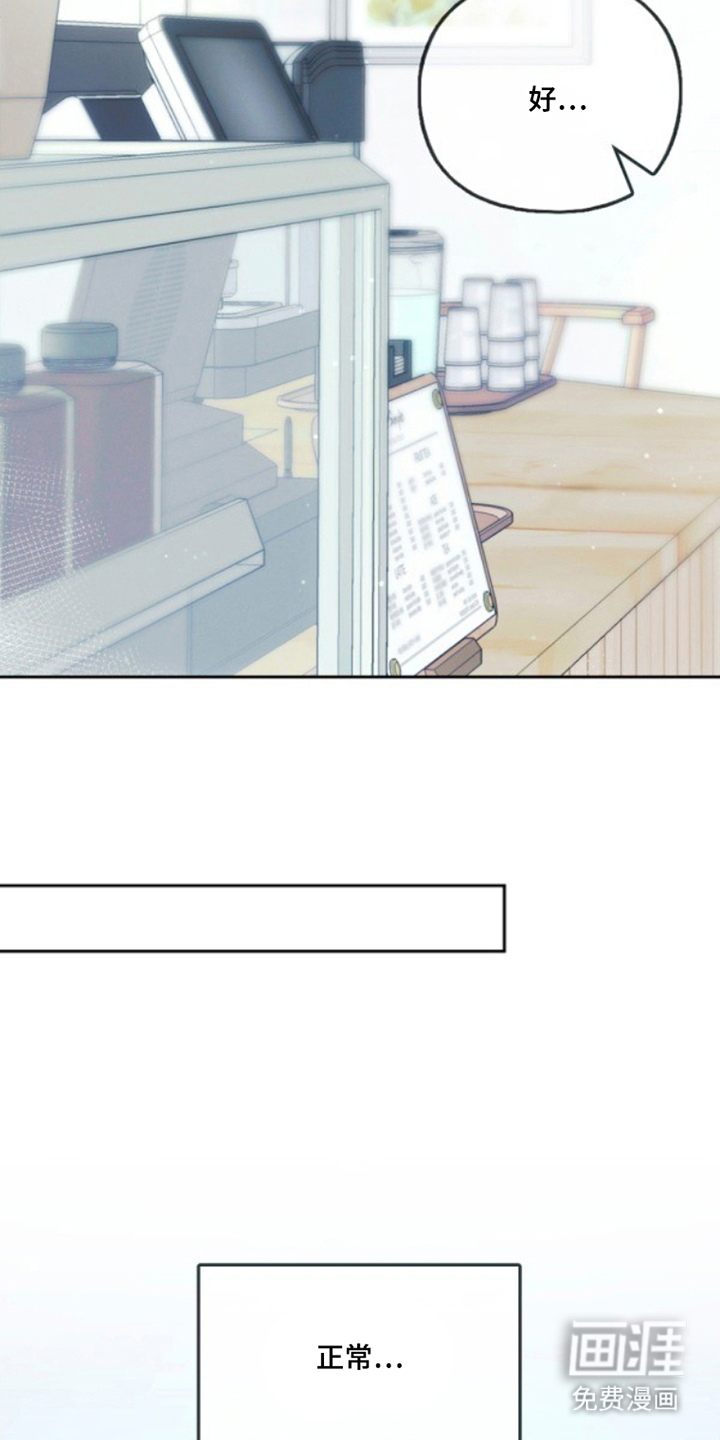 没勾完的死神名单 第2话 第5页