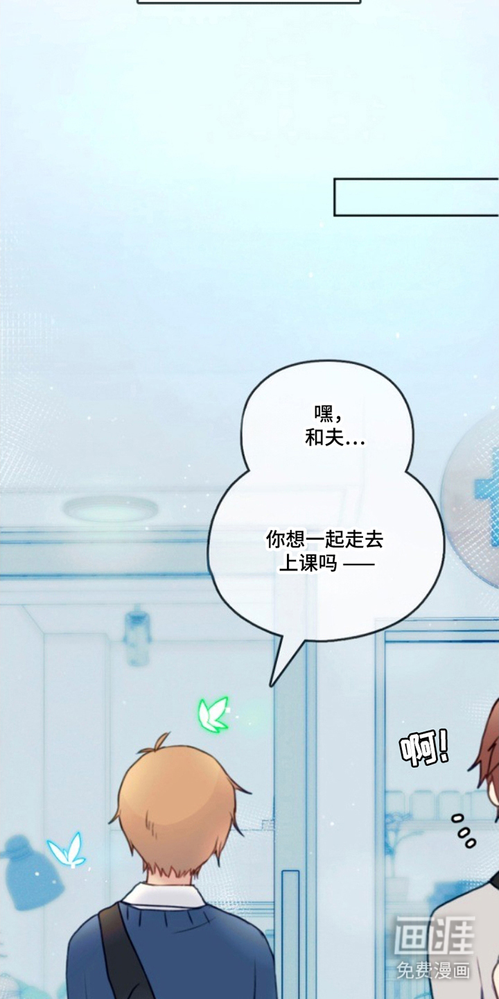 没勾完的死神名单 第2话 第6页