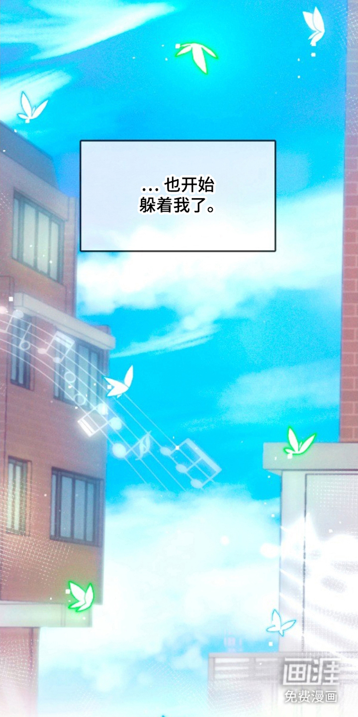 没勾完的死神名单 第2话 第10页