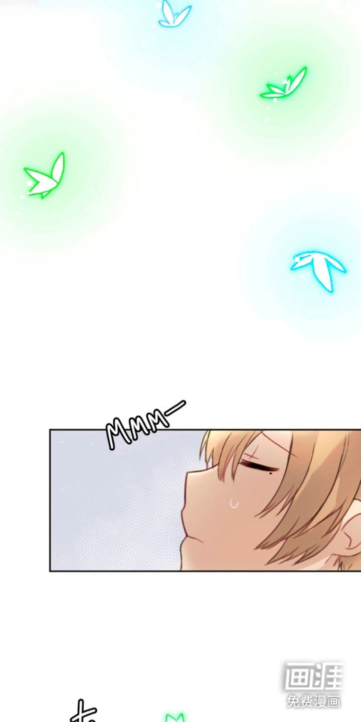 没勾完的死神名单 第2话 第11页