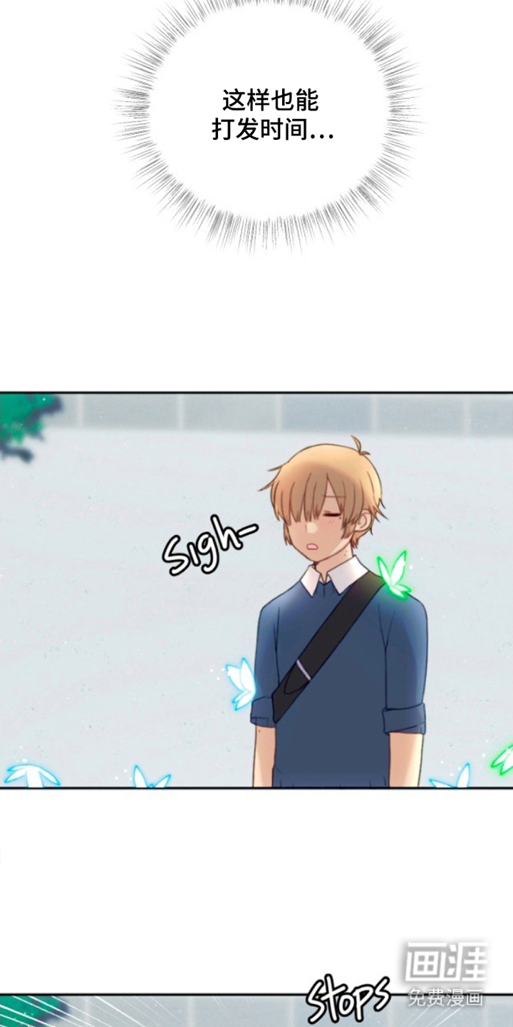 没勾完的死神名单 第2话 第16页