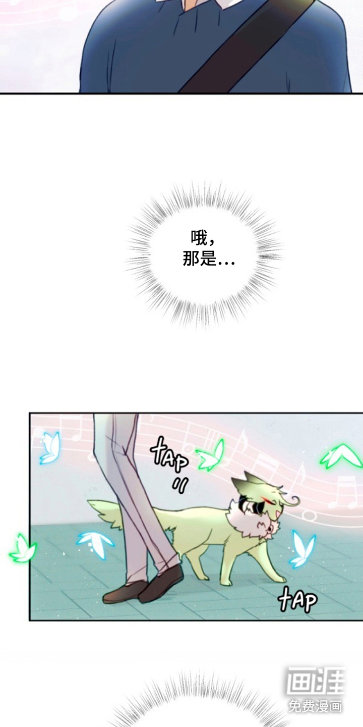 没勾完的死神名单 第2话 第18页