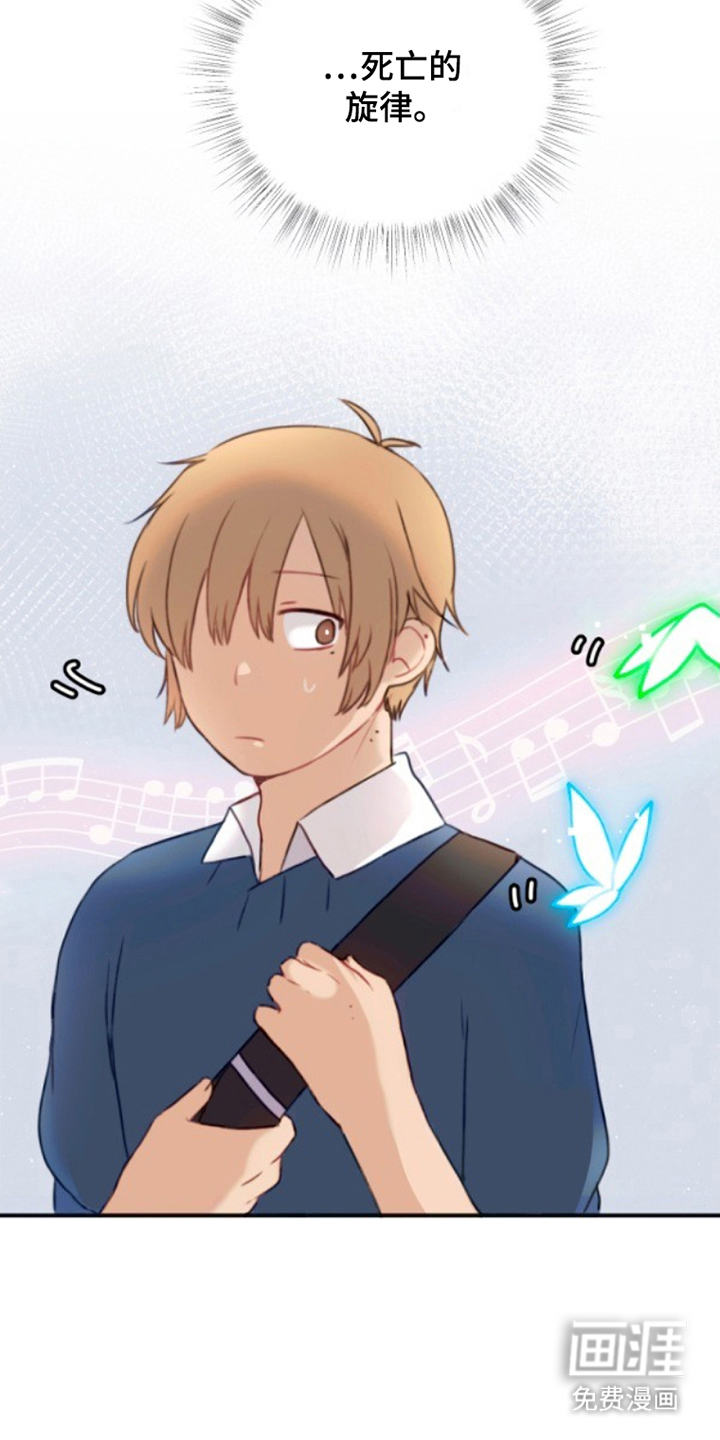 没勾完的死神名单 第2话 第19页