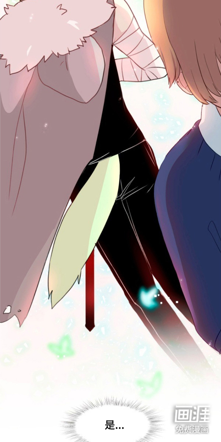 没勾完的死神名单 第2话 第23页