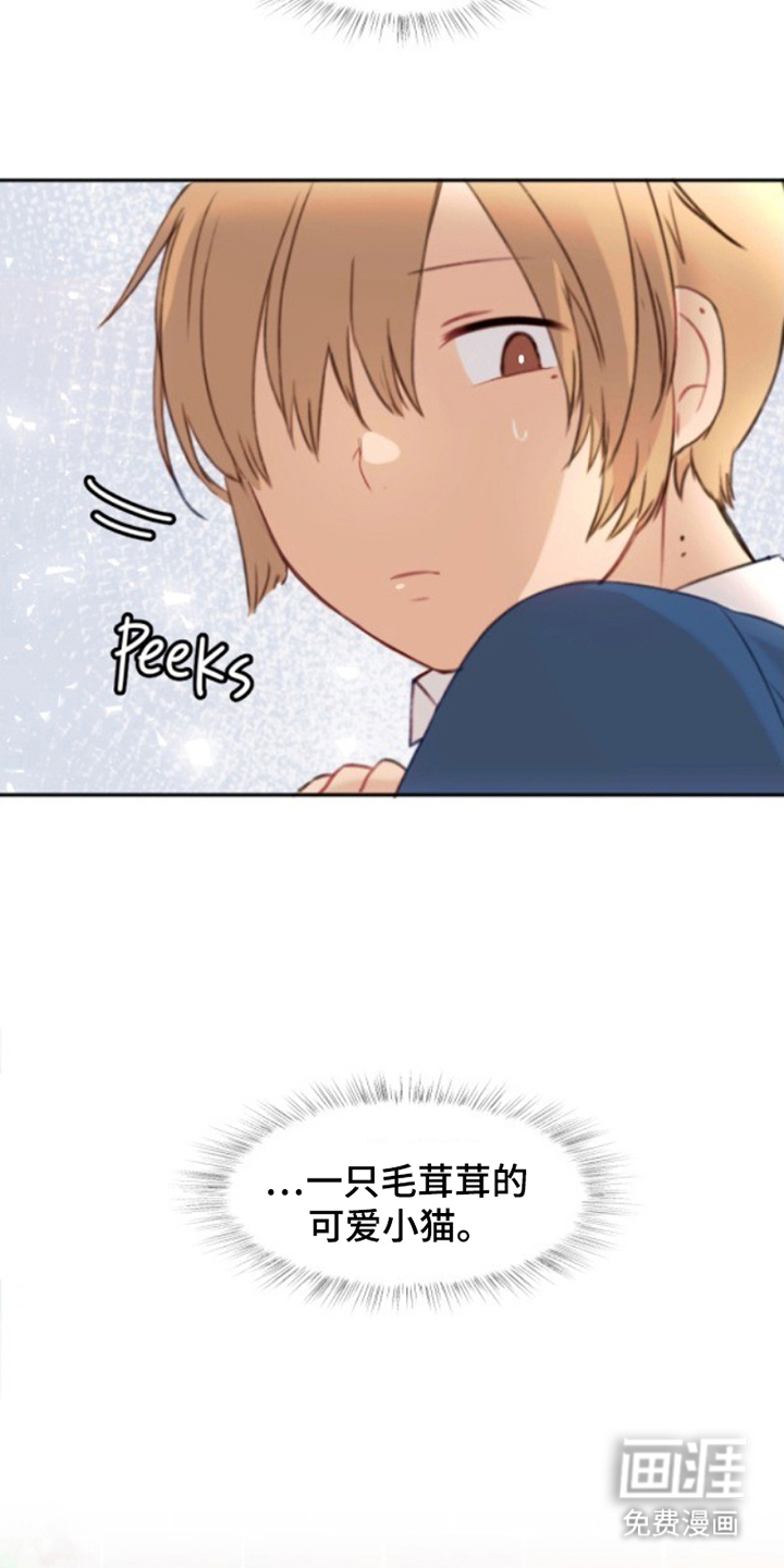 没勾完的死神名单 第2话 第24页