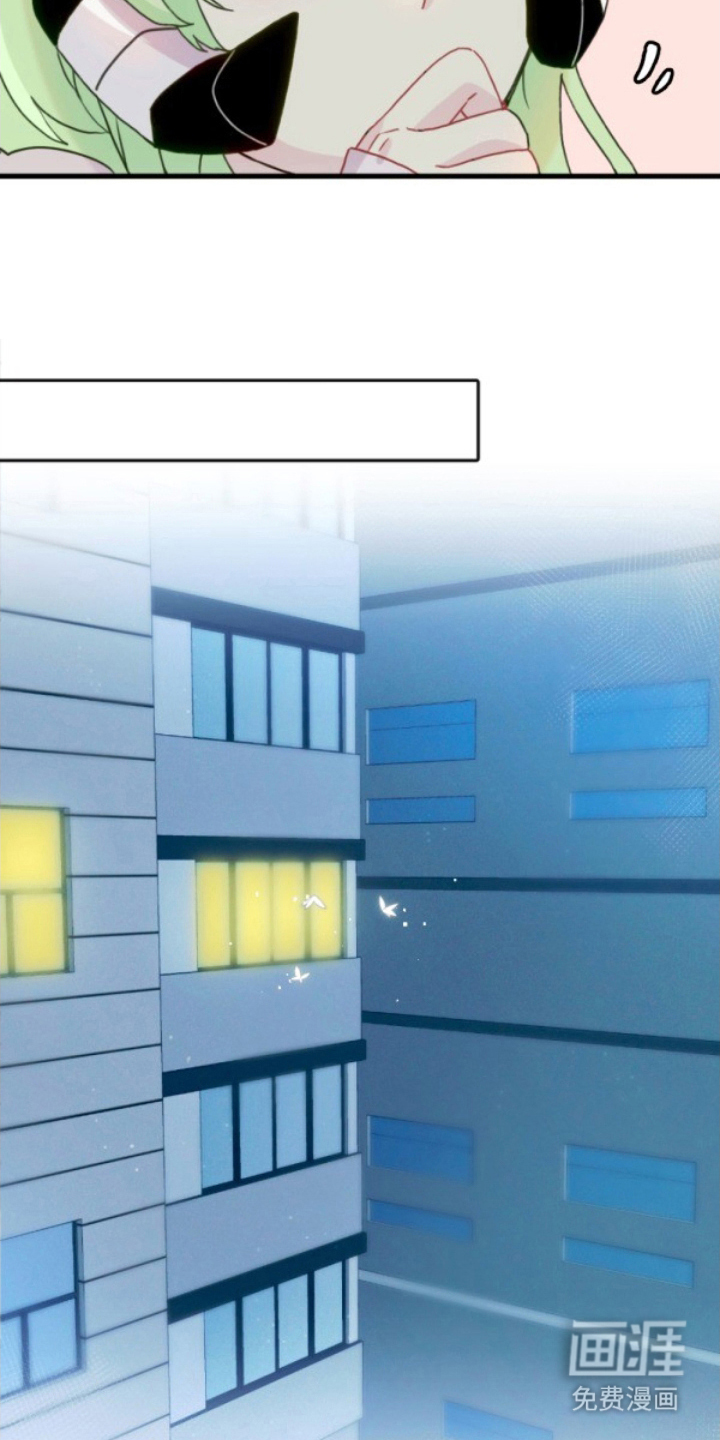 没勾完的死神名单 第20话 第2页