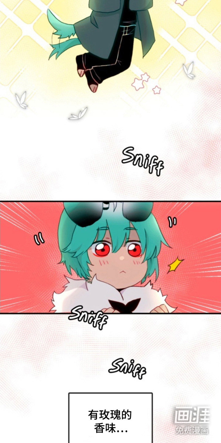 没勾完的死神名单 第20话 第5页