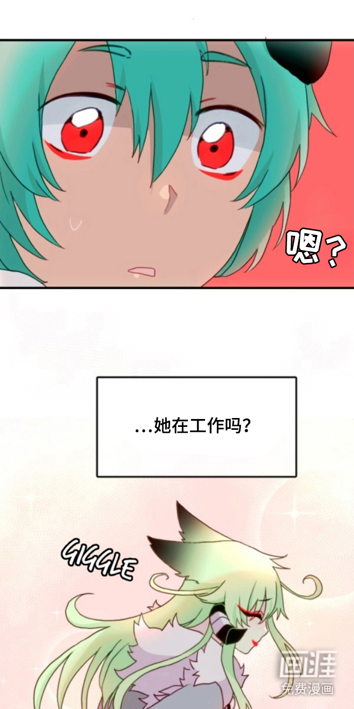 没勾完的死神名单 第20话 第10页