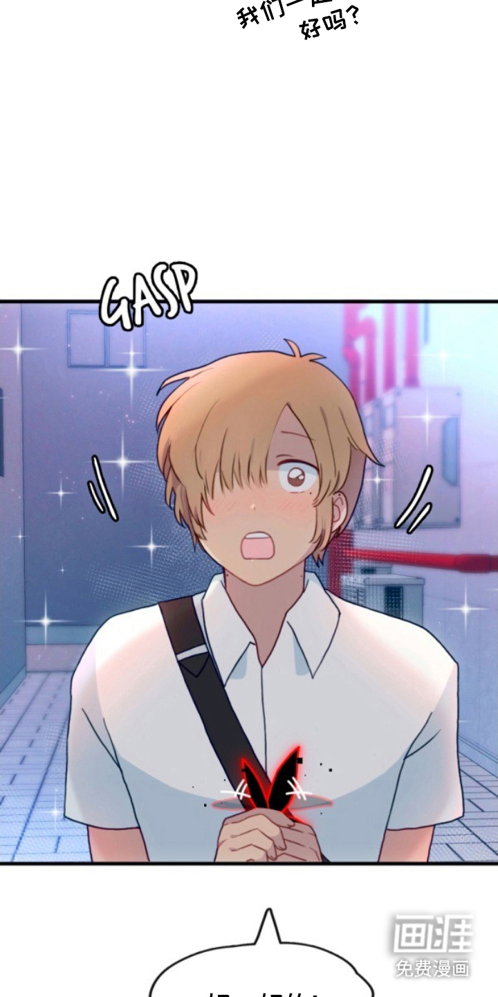 没勾完的死神名单 第21话 第15页