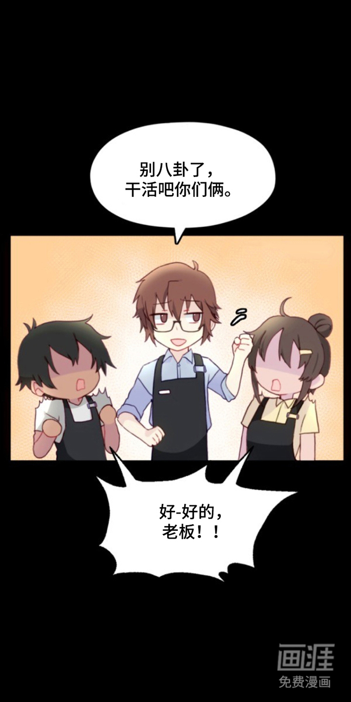 没勾完的死神名单 第21话 第22页