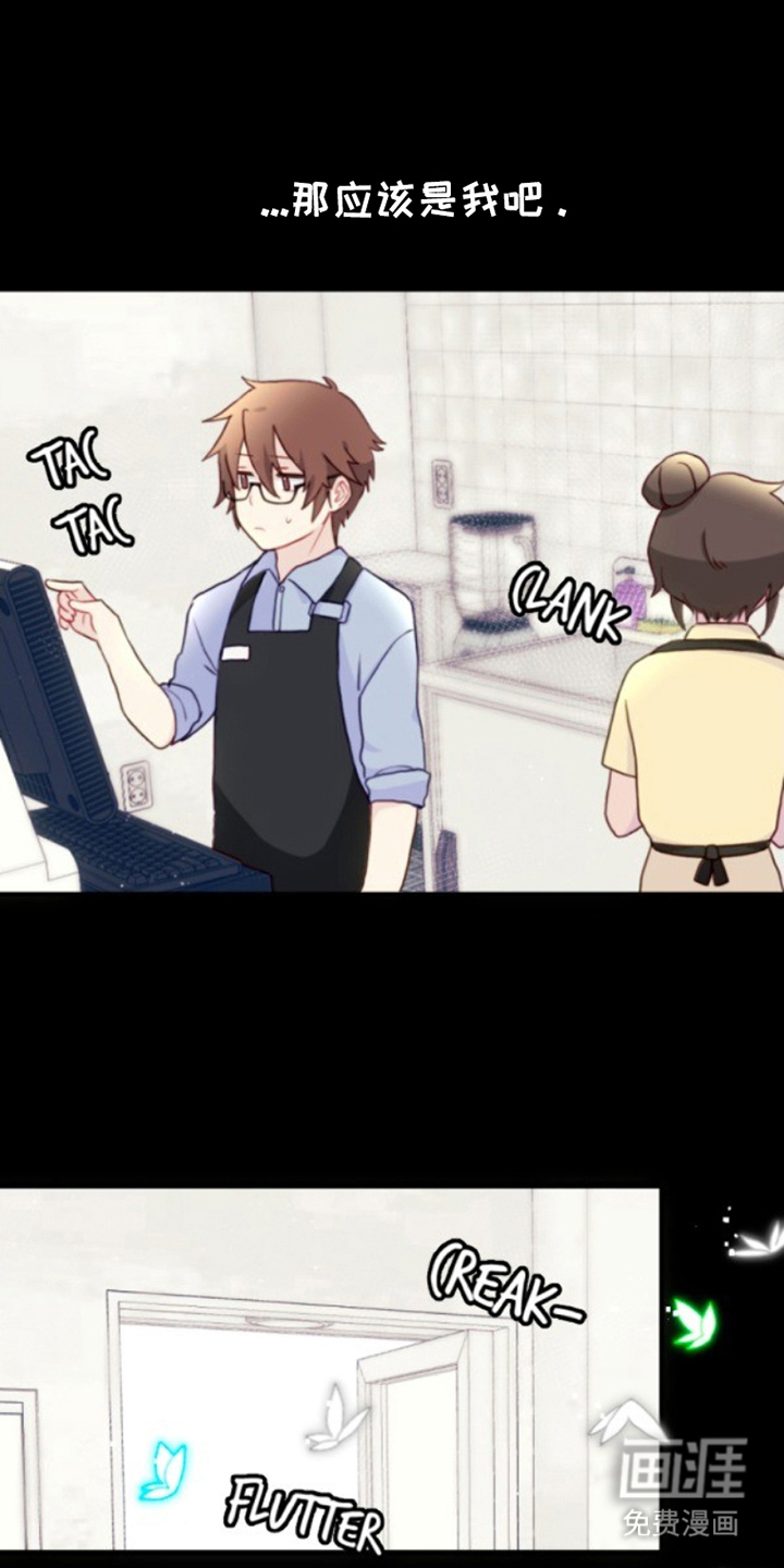 没勾完的死神名单 第21话 第24页