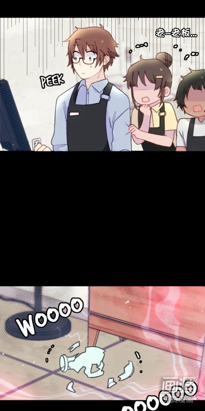 没勾完的死神名单 第22话 第0页