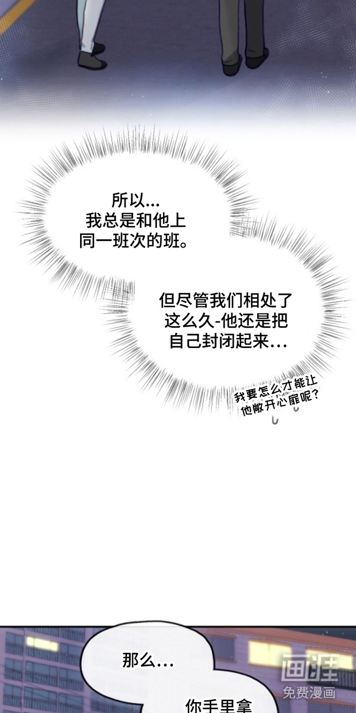 没勾完的死神名单 第22话 第4页