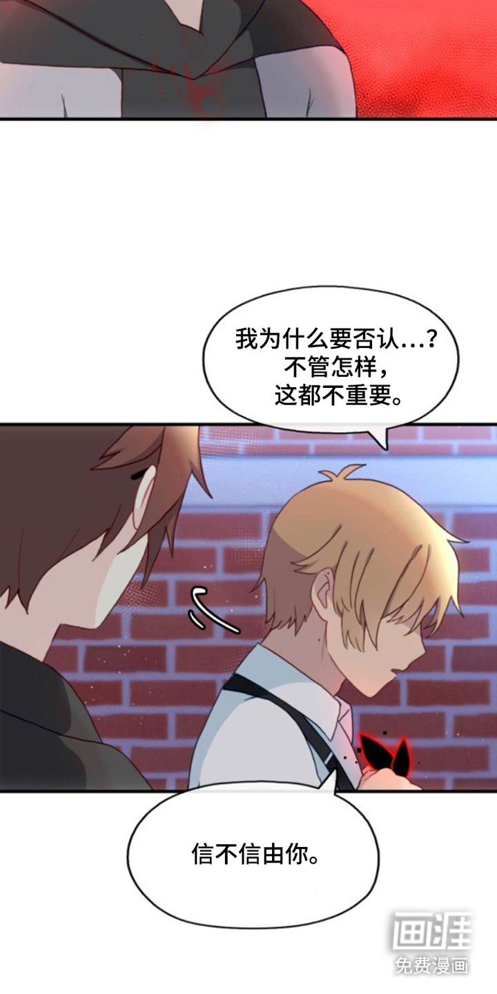 没勾完的死神名单 第22话 第19页