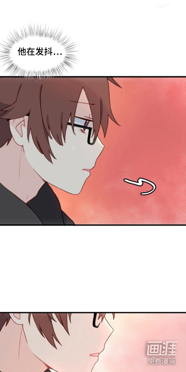 没勾完的死神名单 第22话 第22页