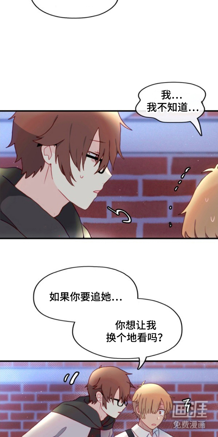 没勾完的死神名单 第23话 第4页