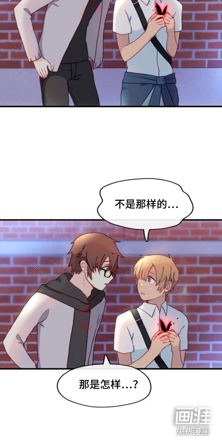 没勾完的死神名单 第23话 第5页