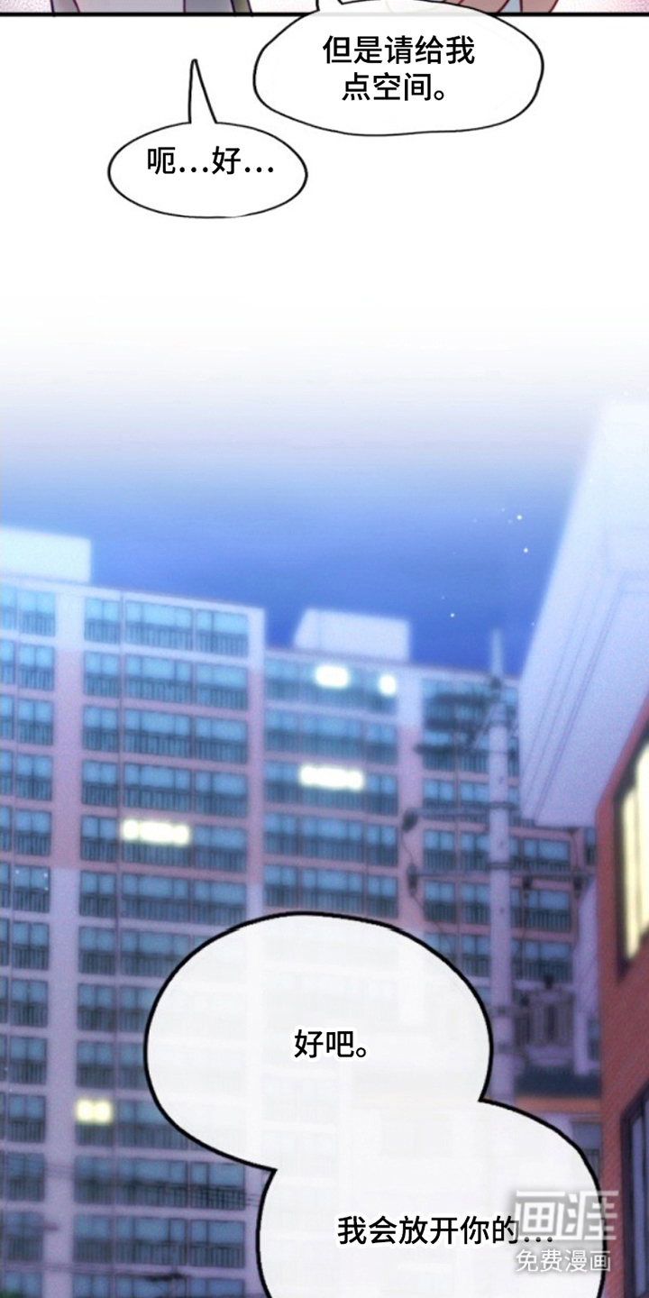 没勾完的死神名单 第23话 第8页