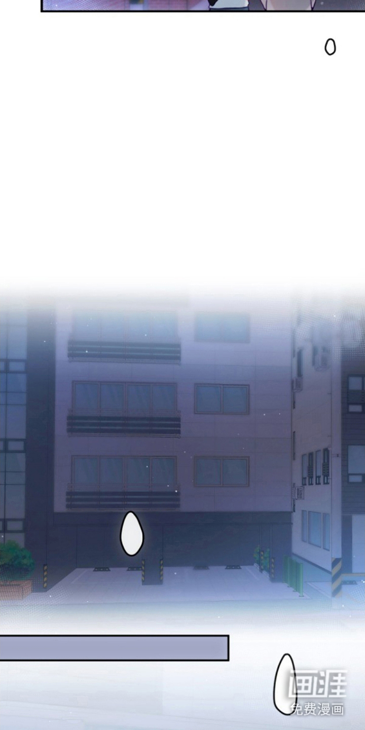 没勾完的死神名单 第23话 第16页