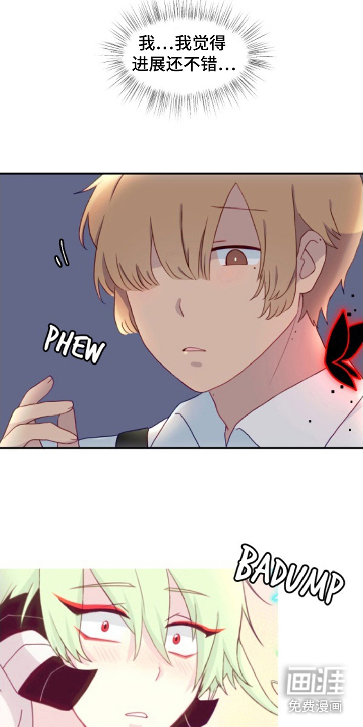 没勾完的死神名单 第23话 第18页