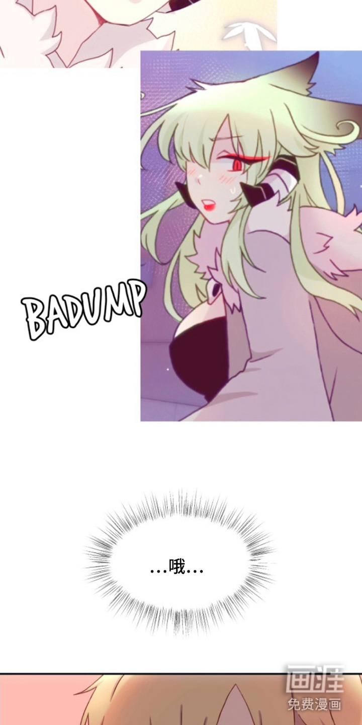 没勾完的死神名单 第23话 第19页