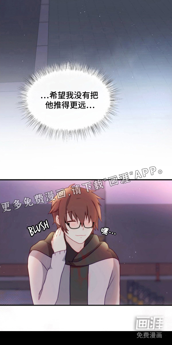 没勾完的死神名单 第24话 第1页