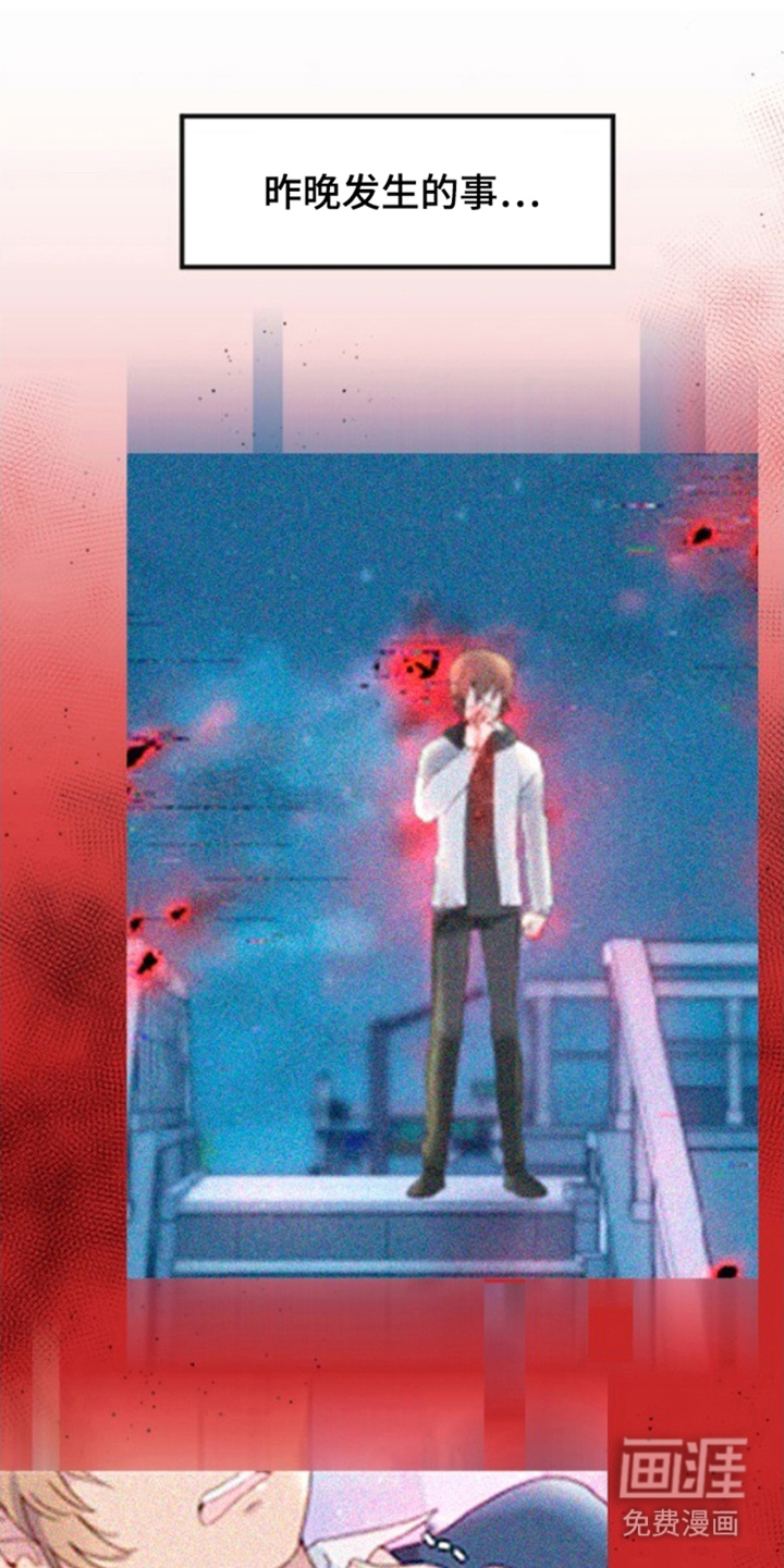 没勾完的死神名单 第24话 第5页