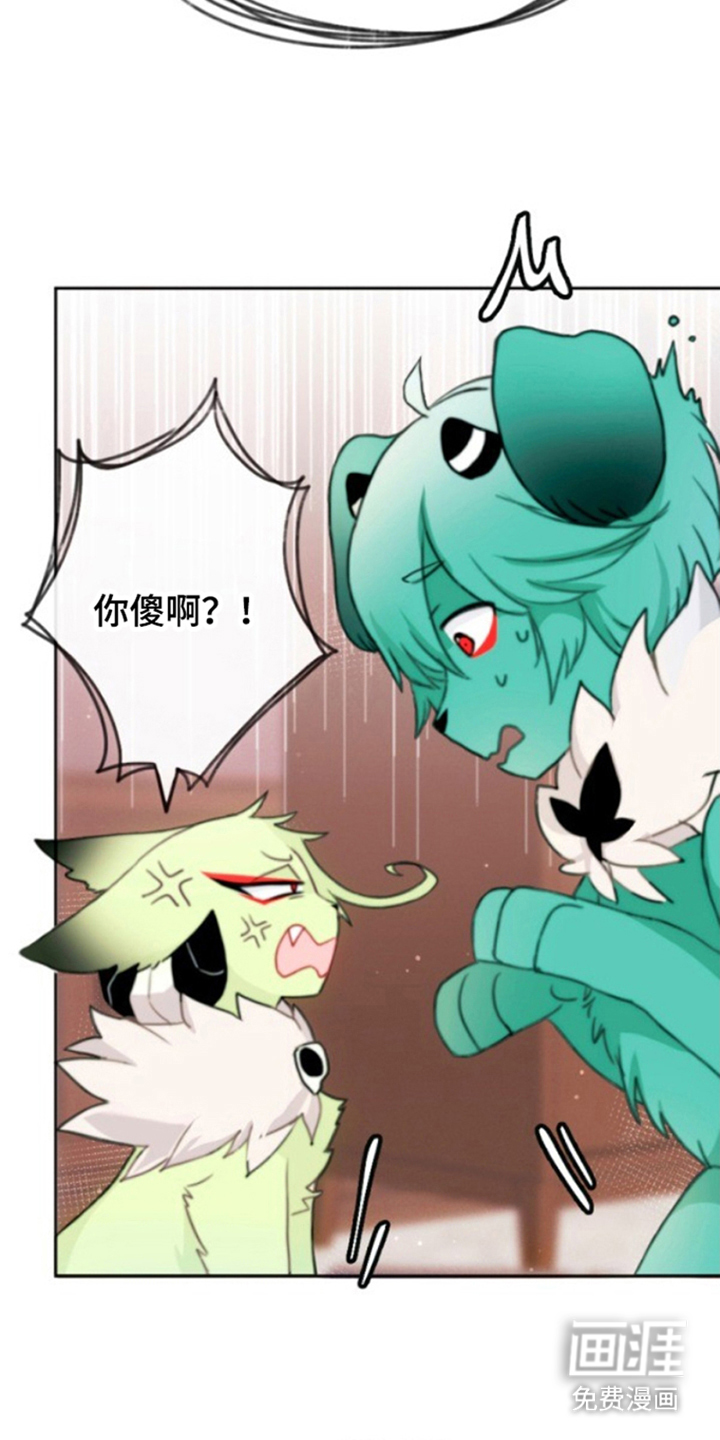 没勾完的死神名单 第24话 第9页