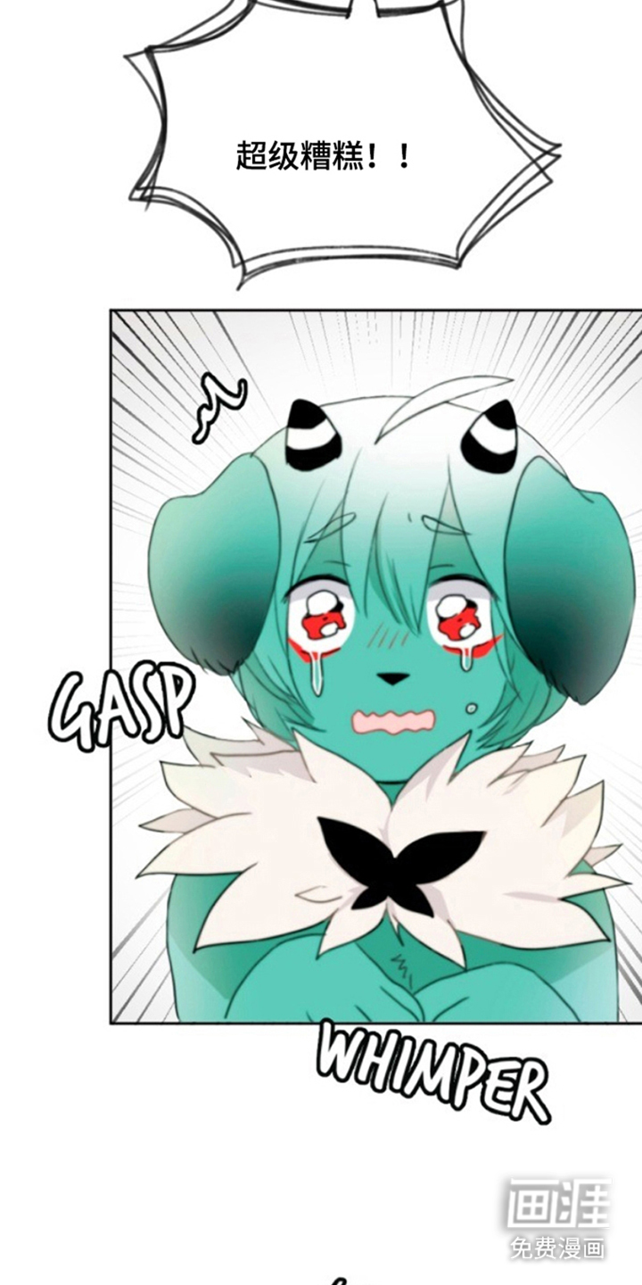 没勾完的死神名单 第24话 第12页