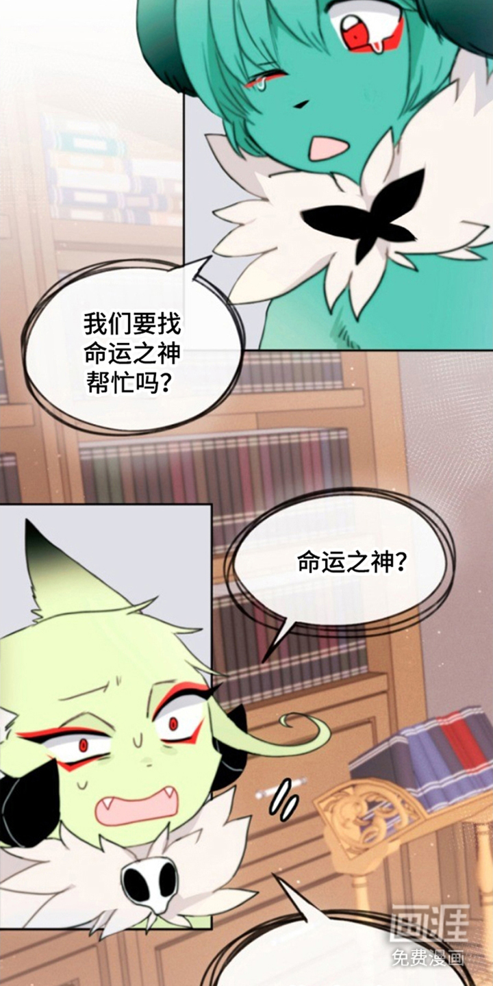 没勾完的死神名单 第24话 第15页