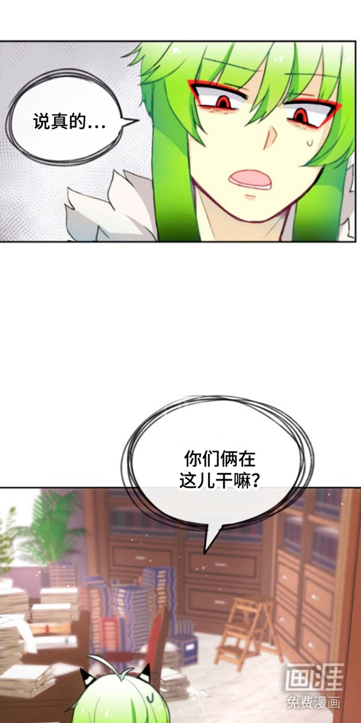 没勾完的死神名单 第25话 第0页