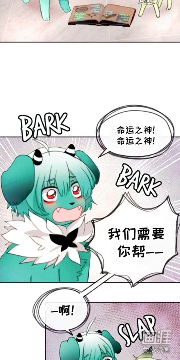 没勾完的死神名单 第25话 第2页