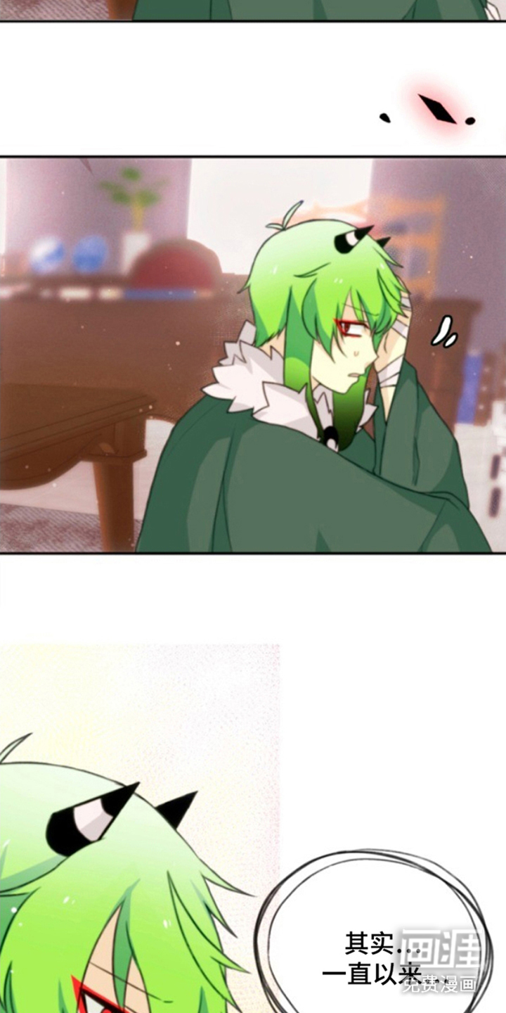 没勾完的死神名单 第26话 第6页