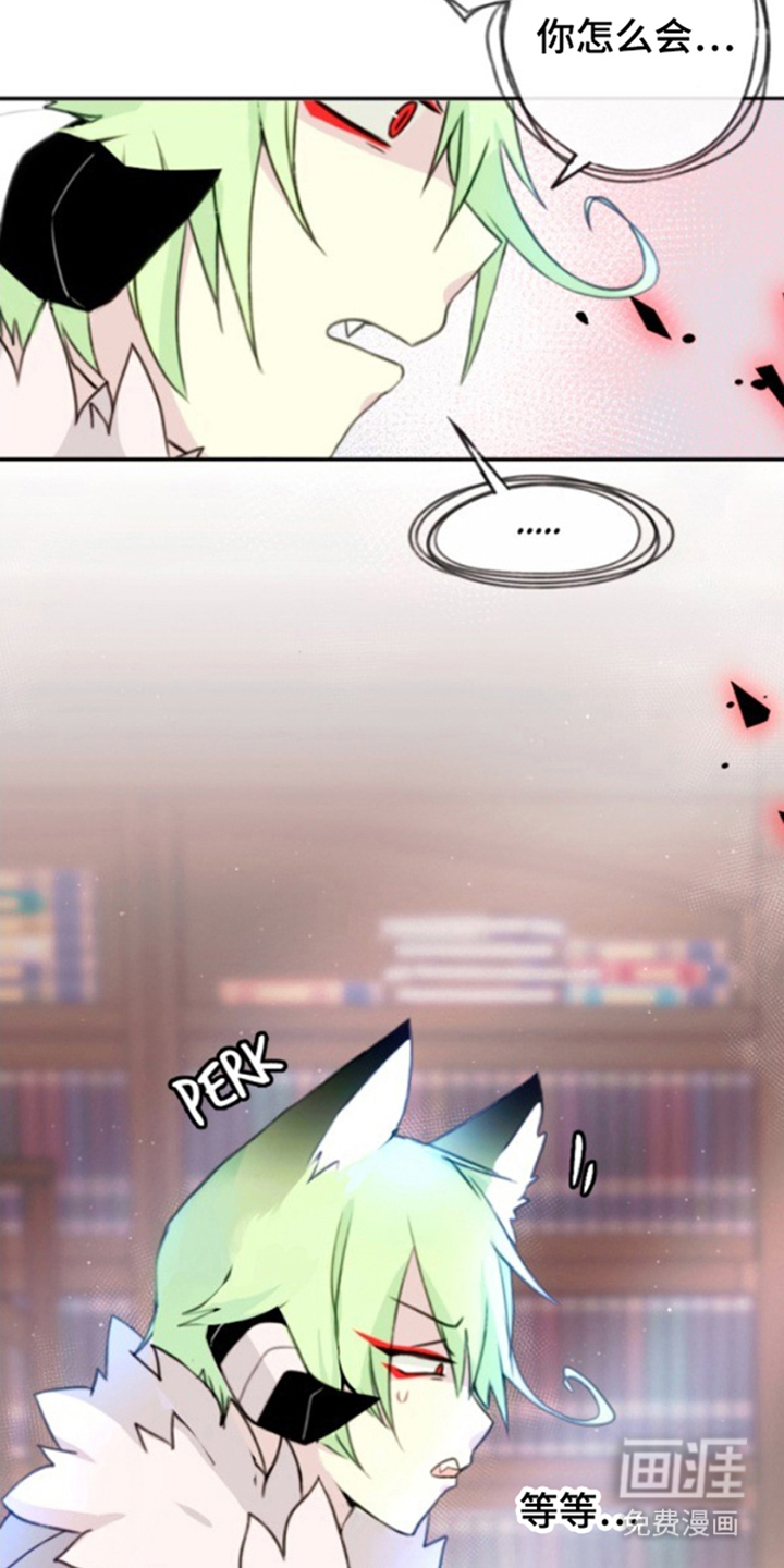 没勾完的死神名单 第26话 第12页