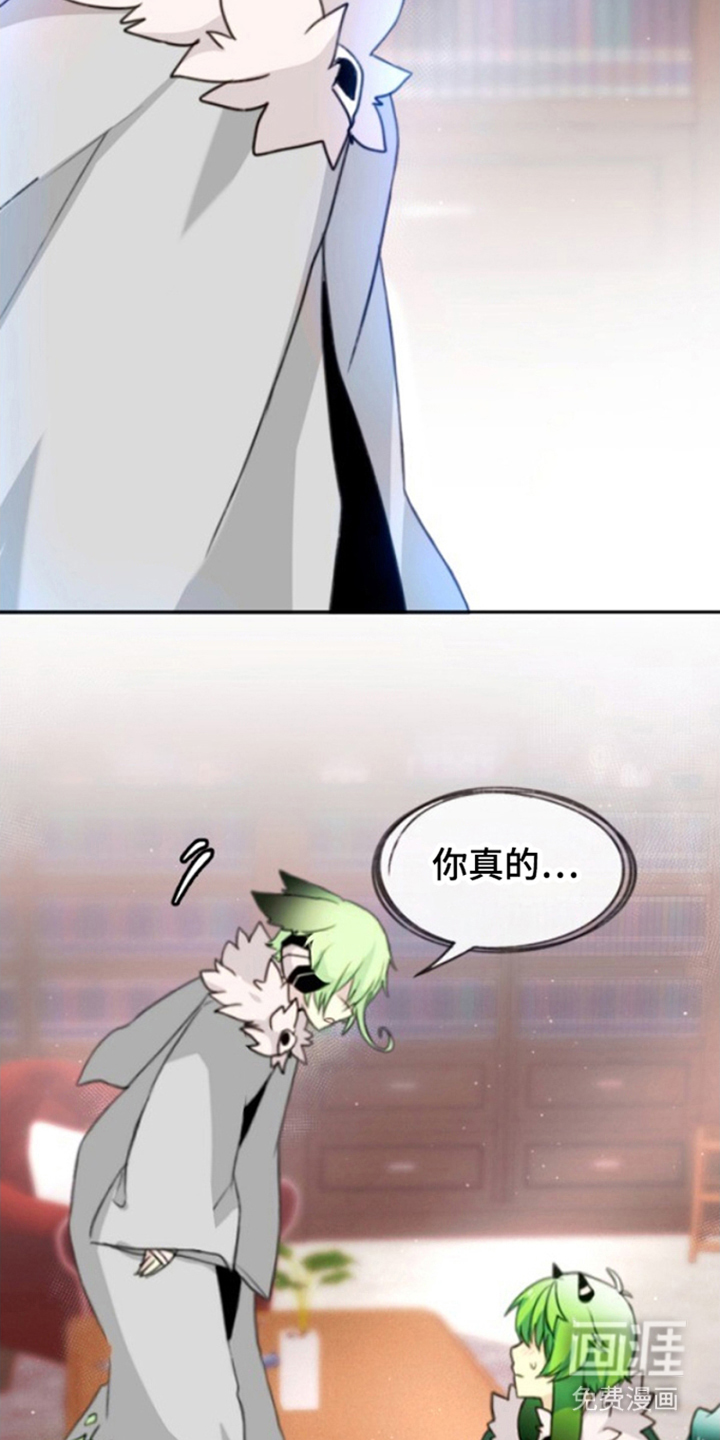 没勾完的死神名单 第26话 第13页