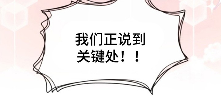 没勾完的死神名单第26话图