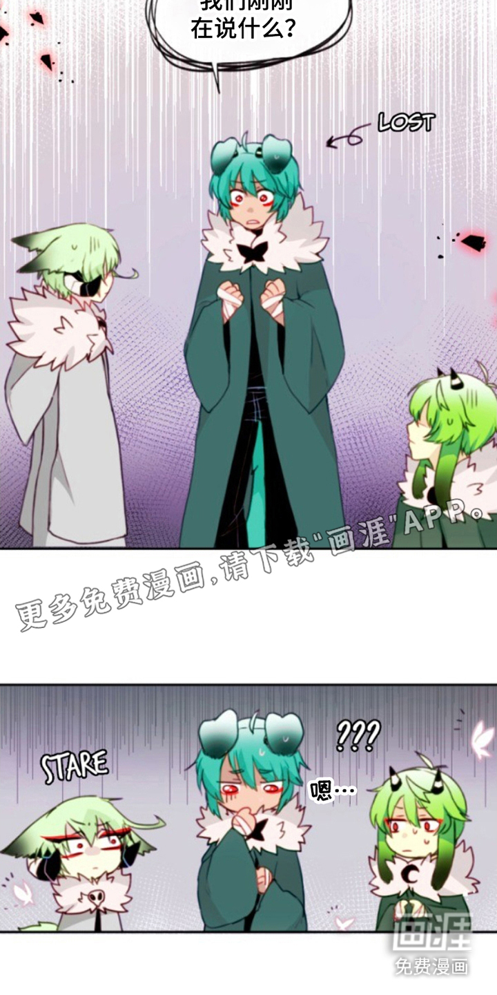 没勾完的死神名单 第27话 第1页