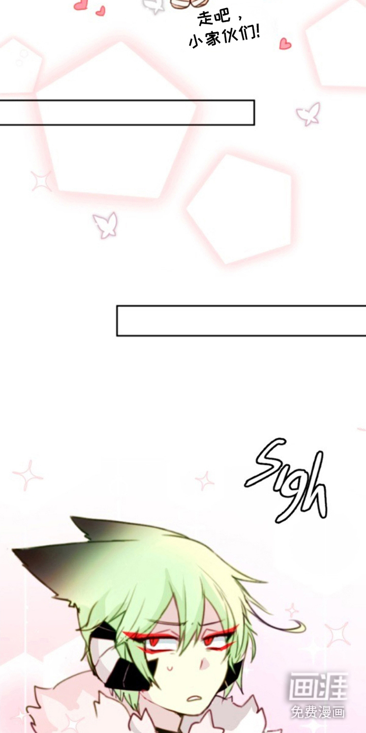 没勾完的死神名单 第27话 第10页