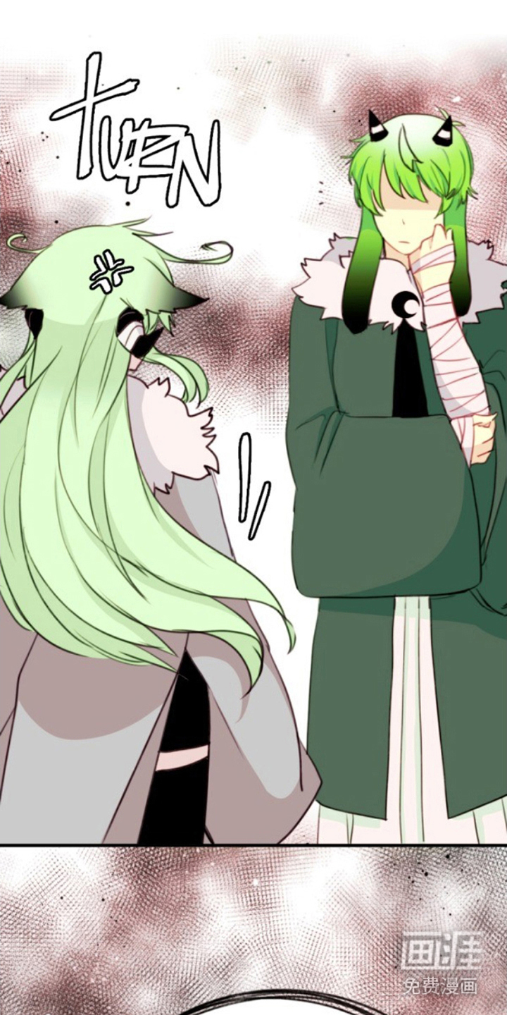 没勾完的死神名单 第28话 第0页