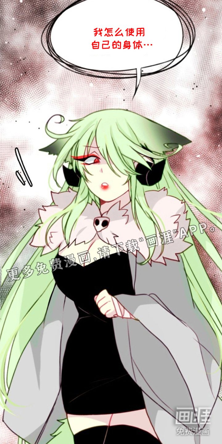 没勾完的死神名单 第28话 第1页