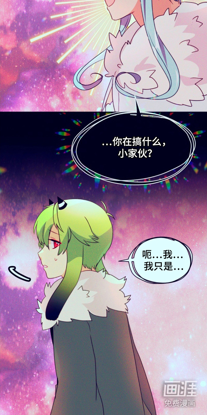 没勾完的死神名单 第28话 第12页