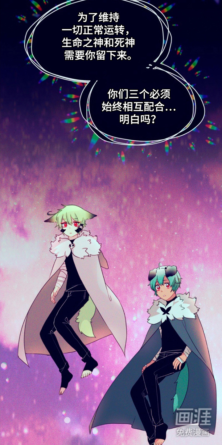 没勾完的死神名单 第28话 第15页