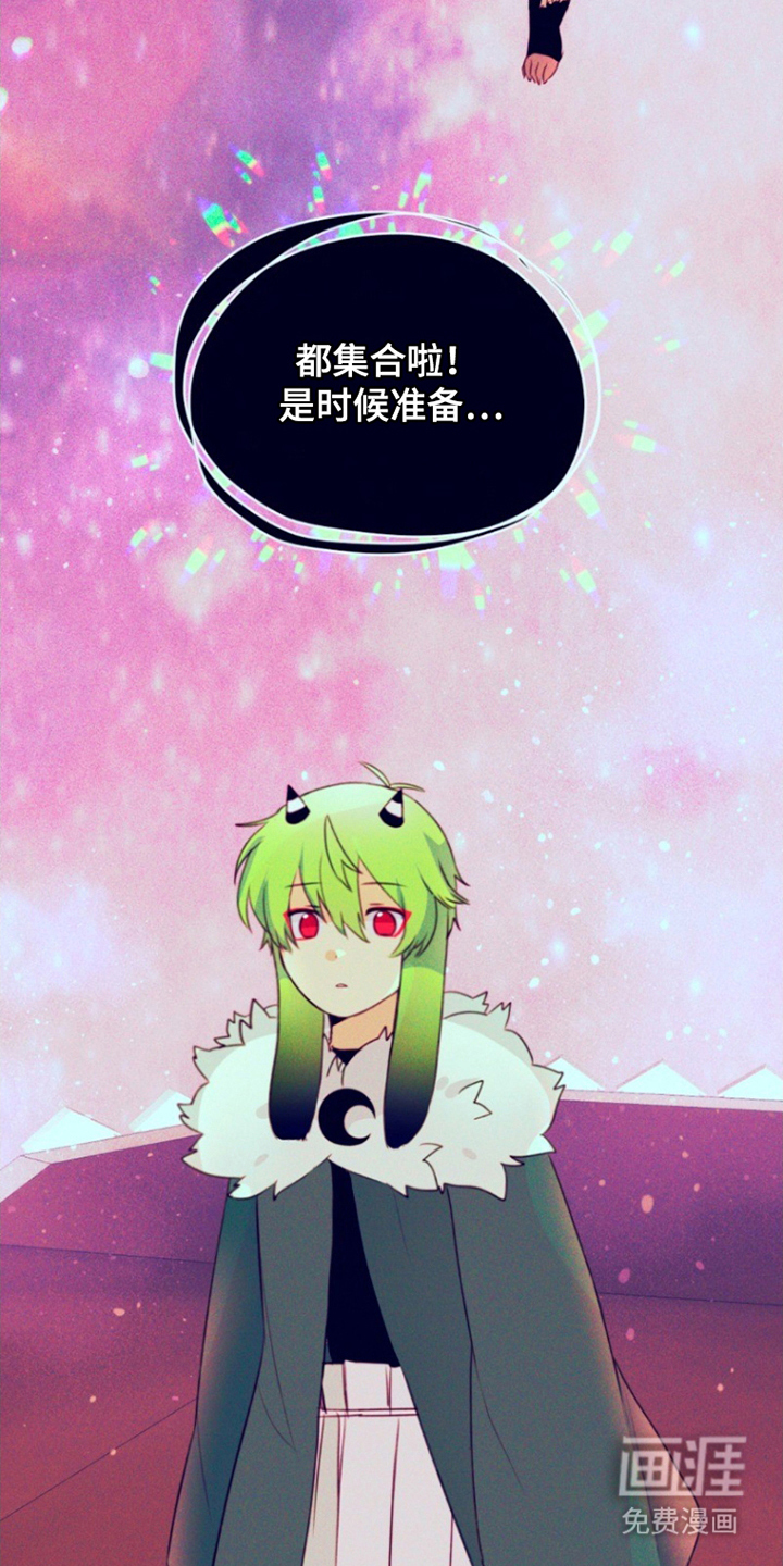 没勾完的死神名单 第28话 第16页