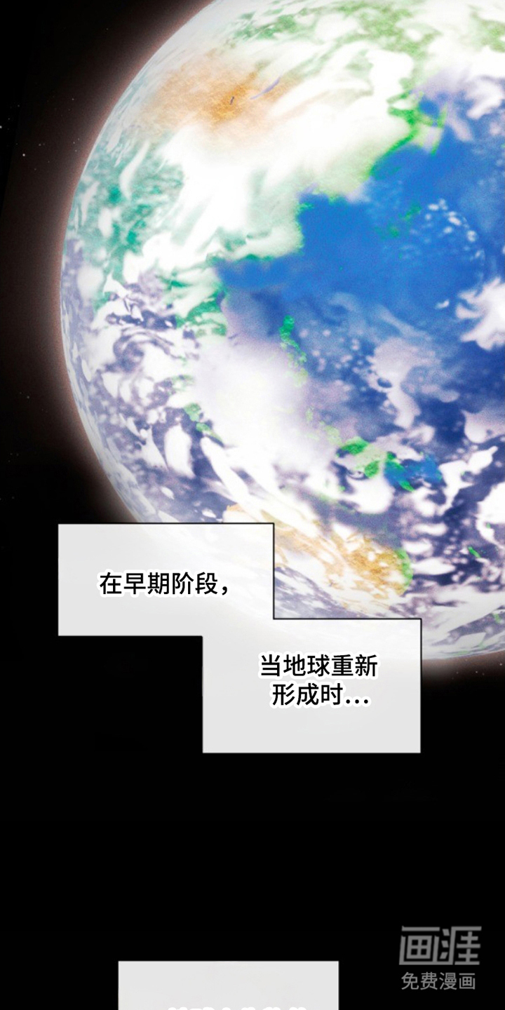 没勾完的死神名单第28话图