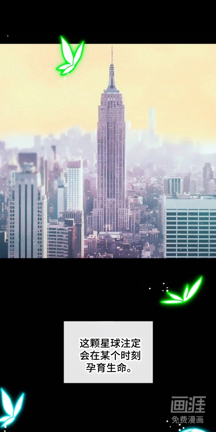 没勾完的死神名单第28话图