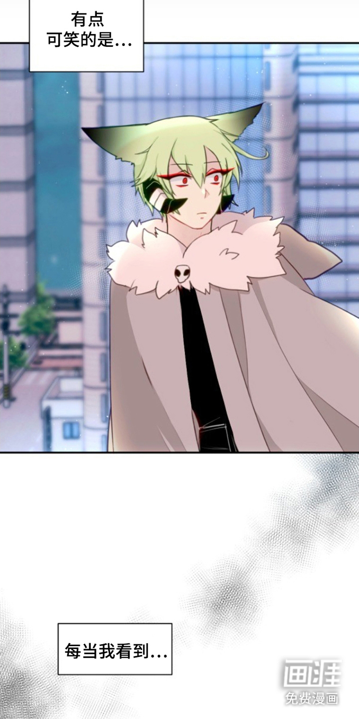 没勾完的死神名单 第29话 第6页