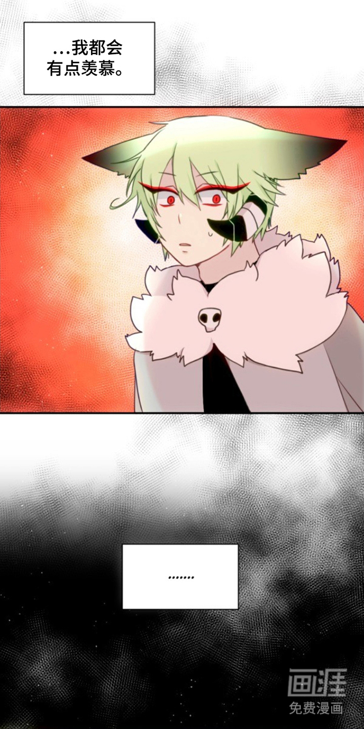 没勾完的死神名单 第29话 第8页