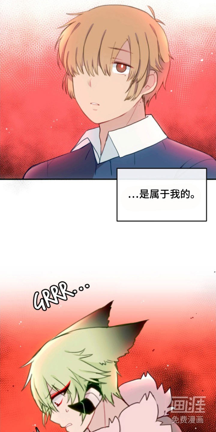 没勾完的死神名单 第29话 第18页